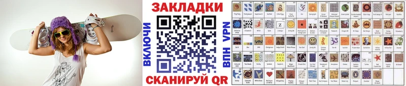 Купить Приозерск Alpha PVP  МАРИХУАНА  МЕГА онион  ГАШ  COCAIN  Меф мяу мяу 