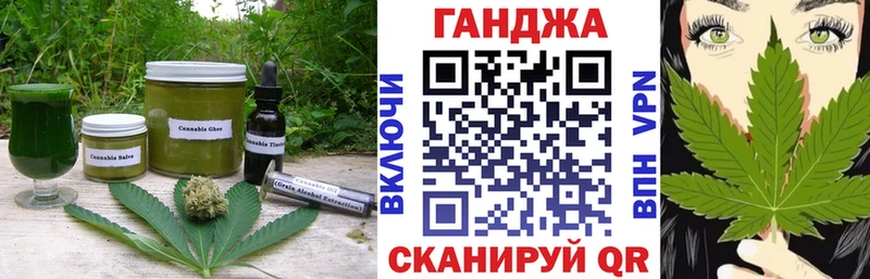 Cannafood конопля  Приозерск 