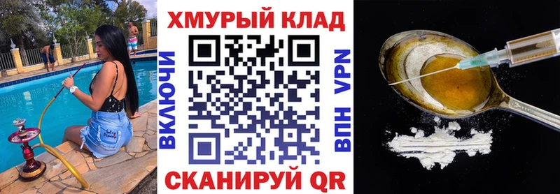 ГЕРОИН Афган  Приозерск 