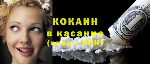 кокаин колумбия Алексин