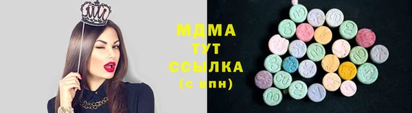 гидра Алзамай