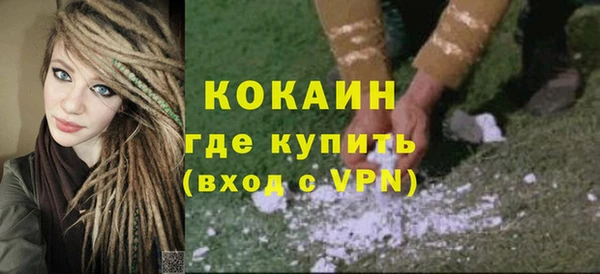 кокаин колумбия Алексин