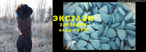 гидра Алзамай