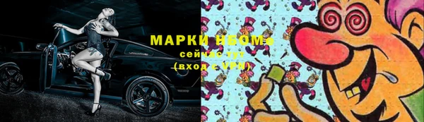 гидра Алзамай