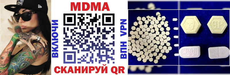 МДМА VHQ  Приозерск 