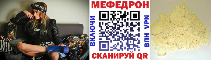 Мефедрон mephedrone  Приозерск 