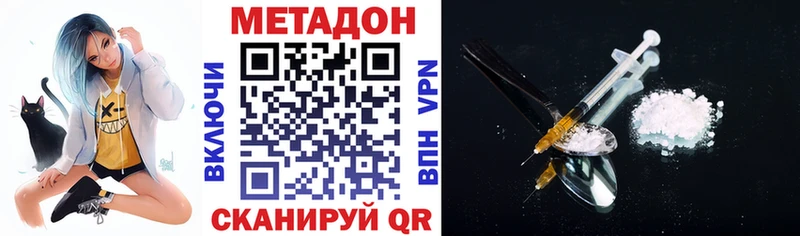Метадон мёд  площадка какой сайт  Приозерск  сколько стоит 