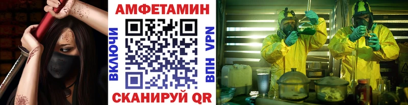 Метамфетамин кристалл  мега ТОР  Приозерск  где купить  