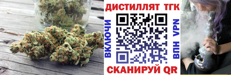 blacksprut   Приозерск  Дистиллят ТГК Wax  дарк нет Telegram  наркошоп 